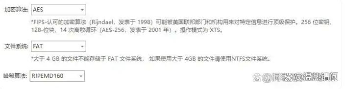 文件怎么加密?手把手教你五个文件加密方法,小白也能快速学会(图3) 文件怎么加密?手把手教你五个文件加密方法,小白也能快速学会(图3)