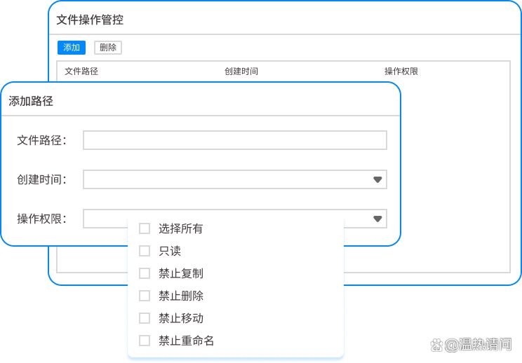 源代码防泄密怎么解决？源代码防泄密的五个方法分享，守护源代码安全(图4)