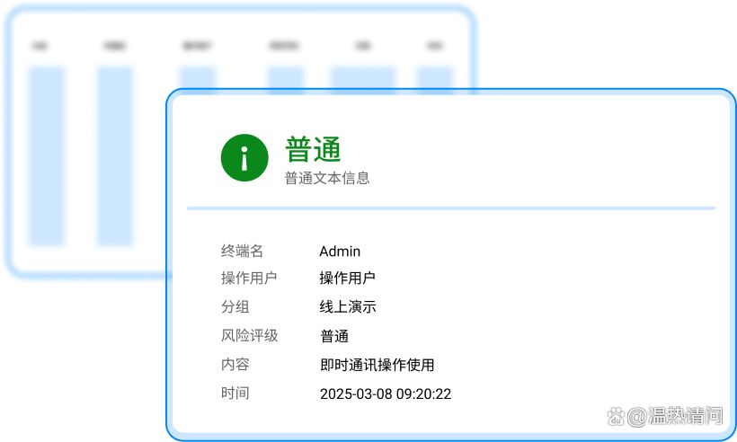 怎么保护图纸安全？快试试这六个图纸防泄密软件，码住啦(图4)