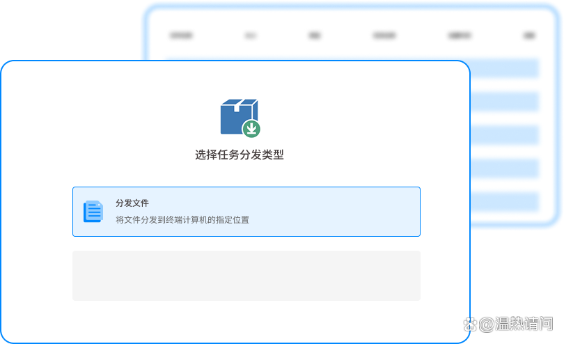如何远程实时监控电脑?总结五个远程监控方法,快码住试试(图4) 如何远程实时监控电脑?总结五个远程监控方法,快码住试试(图4)