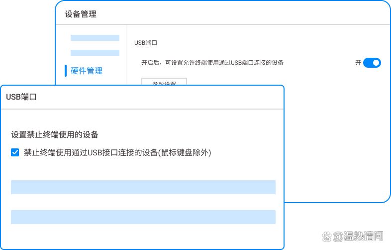 如何禁止使用USB端口?分享五个禁用USB端口的方法,快码住(图2) 如何禁止使用USB端口?分享五个禁用USB端口的方法,快码住(图2)