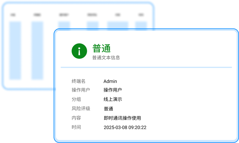 数据防泄漏系统是什么?五款数据防泄漏系统分享,快码住试一试(图3) 数据防泄漏系统是什么?五款数据防泄漏系统分享,快码住试一试(图3)