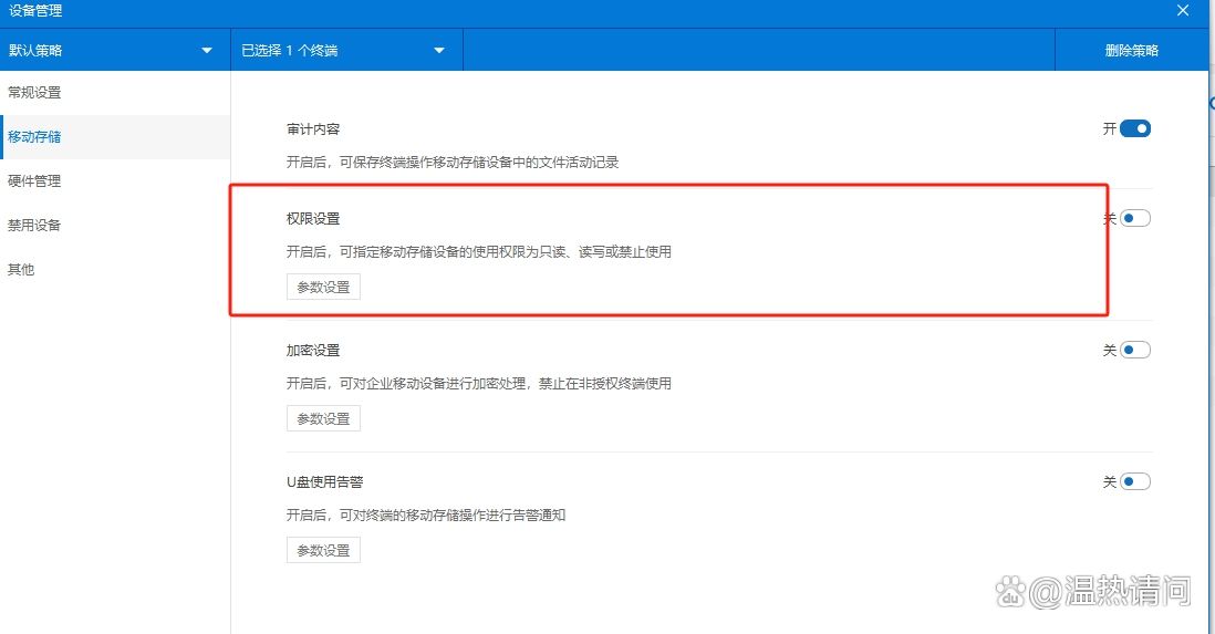 如何给图纸加密？6 个给图纸加密的方法分享给你，防止图纸泄密(图4)