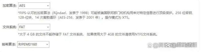 怎么对U盘进行加密?快收藏这六款U盘加密软件,简单又好用!(图2) 怎么对U盘进行加密?快收藏这六款U盘加密软件,简单又好用!(图2)