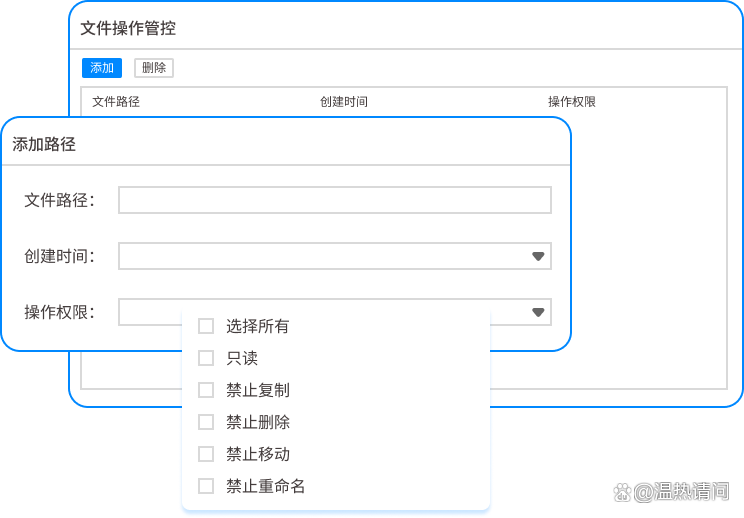 文件怎么加密?推荐七款“宝藏级”文件加密软件,你看好哪个?(图3) 文件怎么加密?推荐七款“宝藏级”文件加密软件,你看好哪个?(图3)