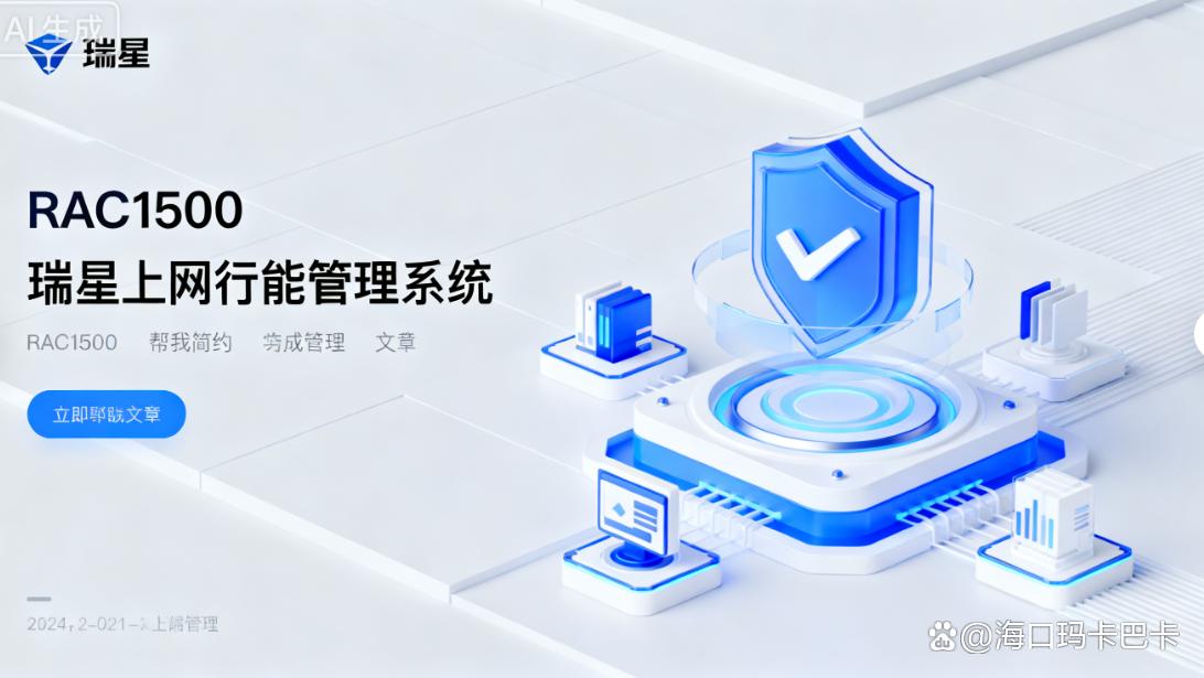 上网行为如何监控？请收下这七款上网行为监控软件，最新分享(图7)