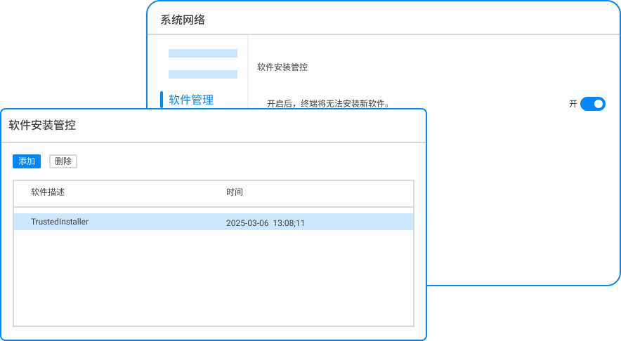 如何禁止电脑安装新软件?五个实用方法帮你高效解决,新手也能学会!(图2) 如何禁止电脑安装新软件?五个实用方法帮你高效解决,新手也能学会!(图2)