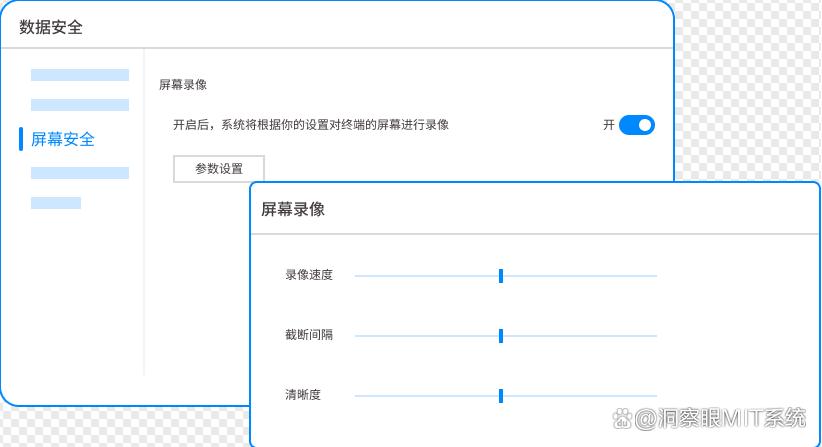 电脑屏幕如何实时监控?教你五个电脑屏幕实时监控的方法,分分钟学会!(图3) 电脑屏幕如何实时监控?教你五个电脑屏幕实时监控的方法,分分钟学会!(图3)