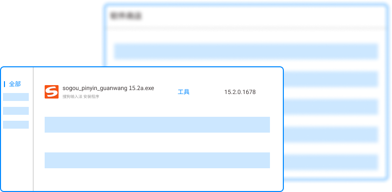 如何检测盗版软件？推荐六个盗版软件检测工具，亲测码住(图5)