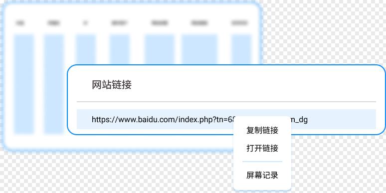 公司局域网怎么监控?七款宝藏级局域网监控软件分享,2025精选(图4) 公司局域网怎么监控?七款宝藏级局域网监控软件分享,2025精选(图4)