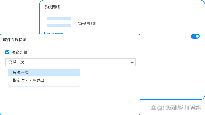 怎么禁止电脑下载软件?分享几个简单的禁止软件下载的方法!(图3) 怎么禁止电脑下载软件?分享几个简单的禁止软件下载的方法!(图3)