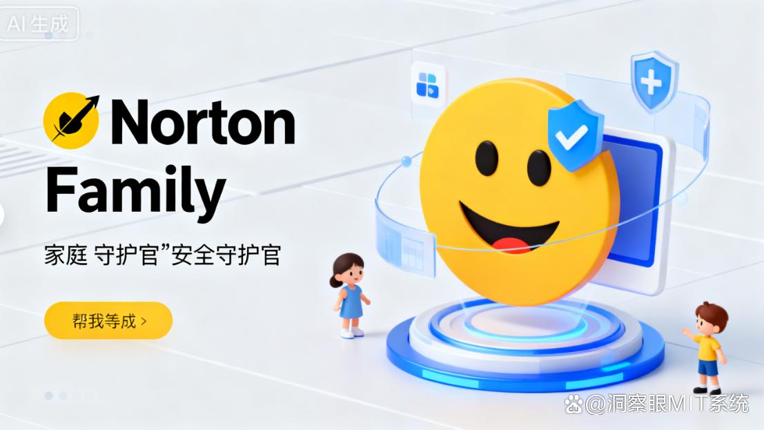 上网行为监控软件怎么选?分享七款公认好用的上网行为监控软件!码住(图6) 上网行为监控软件怎么选?分享七款公认好用的上网行为监控软件!码住(图6)