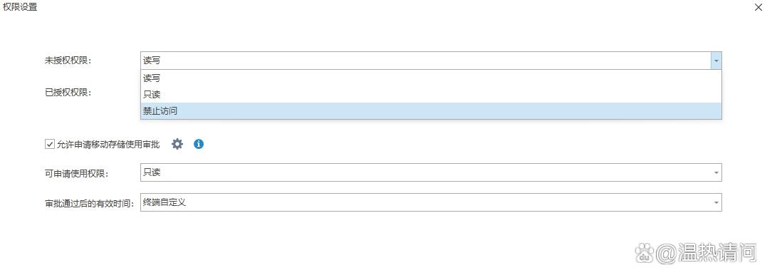文件加密软件哪个好用?七款常用的文件加密软件APP分享,建议码住(图4) 文件加密软件哪个好用?七款常用的文件加密软件APP分享,建议码住(图4)