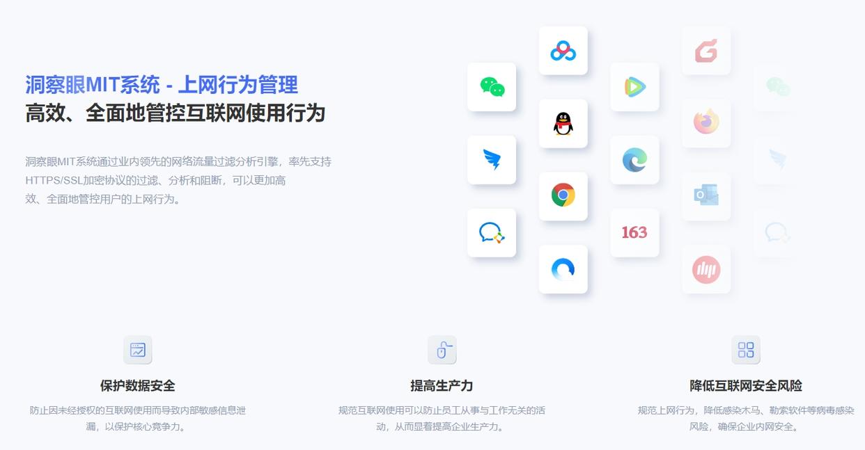 上网行为怎么监控？教你几个很实用的上网行为监控方法，建议码住！(图2)