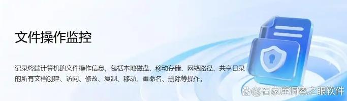 如何防止员工泄露公司机密?防止员工泄露的六个方法,保护公司机密!(图3) 如何防止员工泄露公司机密?防止员工泄露的六个方法,保护公司机密!(图3)