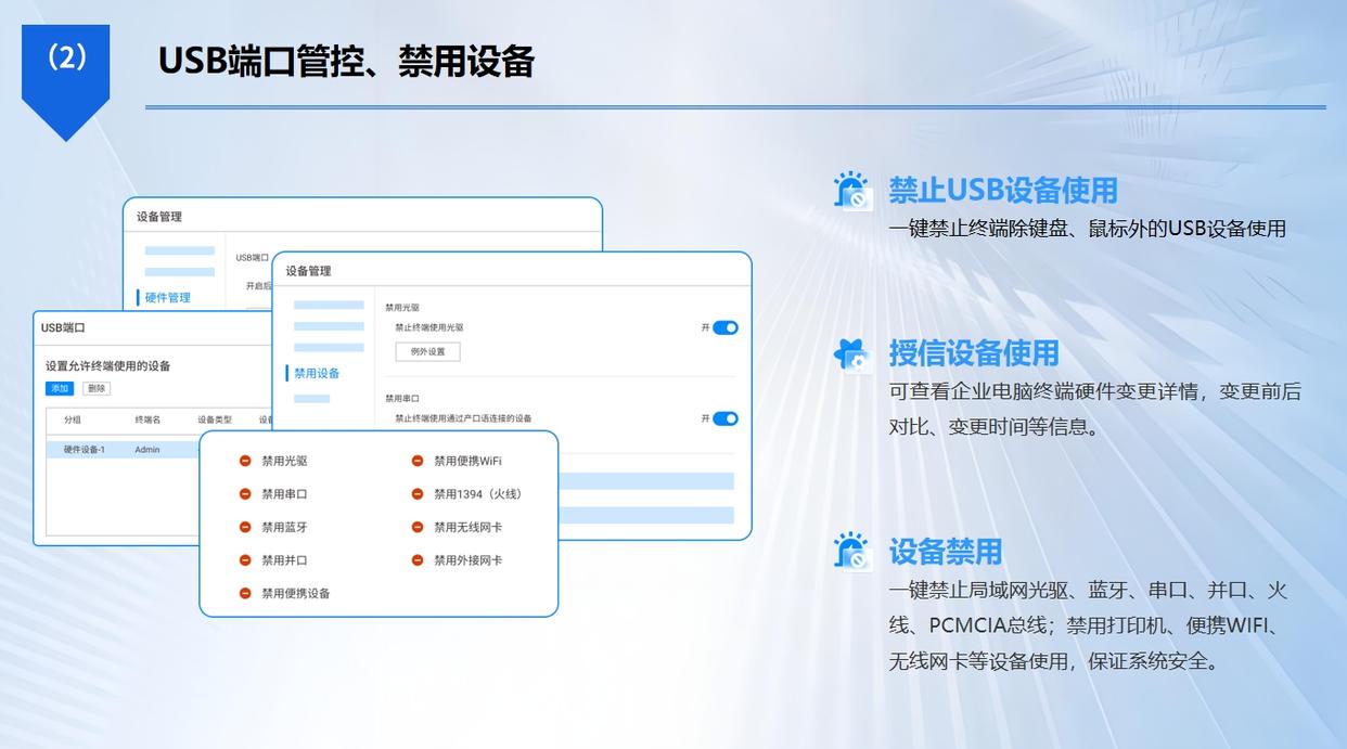 怎么禁用 USB 端口？分享五个禁用 USB 端口的方法，新手也能学会！(图2)