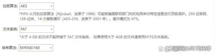 文件加密软件哪个好?快试试这八款文件加密软件,公认好用!(图3) 文件加密软件哪个好?快试试这八款文件加密软件,公认好用!(图3)