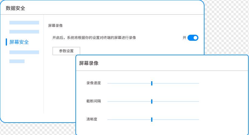 电脑屏幕如何监控?五个方法教会你,轻松监控电脑屏幕,码住(图3) 电脑屏幕如何监控?五个方法教会你,轻松监控电脑屏幕,码住(图3)