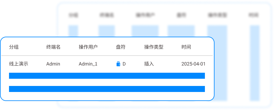怎么给U盘加密?分享七个常见的U盘加密软件,建议码住(图4) 怎么给U盘加密?分享七个常见的U盘加密软件,建议码住(图4)