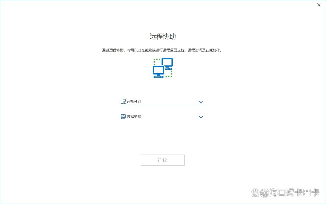 上网行为管理软件有哪些?七款超实用的上网管理软件分享,收藏啦(图5) 上网行为管理软件有哪些?七款超实用的上网管理软件分享,收藏啦(图5)