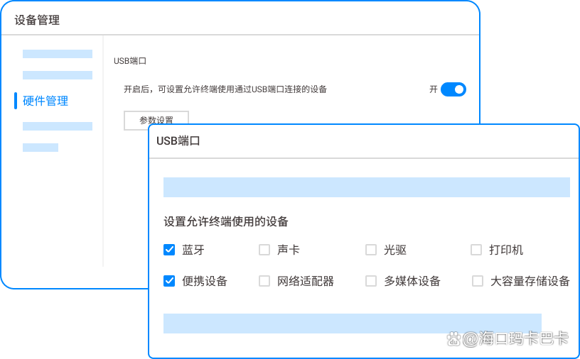 电脑如何禁用USB端口？教你5个简单实用的小技巧，小白也能轻松学会！(图3)