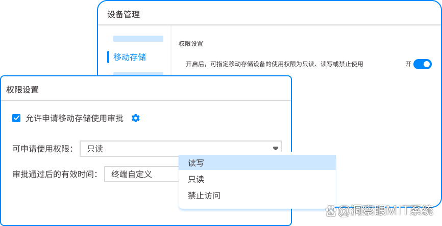 如何防止U盘泄密?五个U盘防泄密的方法教给你,守护U盘安全!(图5) 如何防止U盘泄密?五个U盘防泄密的方法教给你,守护U盘安全!(图5)