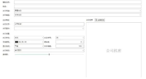 如何防止数据泄密?防止数据泄密的五个方法教给你,保护数据安全!(图5) 如何防止数据泄密?防止数据泄密的五个方法教给你,保护数据安全!(图5)