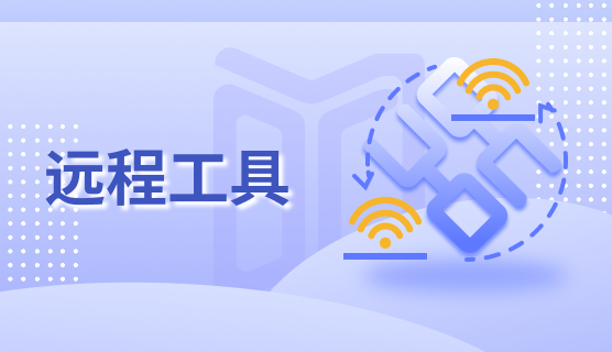 监控电脑的软件有哪些?6 款电脑监控软件 APP 分享,亲测有效(图5) 监控电脑的软件有哪些?6 款电脑监控软件 APP 分享,亲测有效(图5)