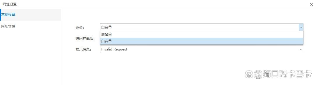 上网行为监控软件有哪些?请收下这六款上网行为监控软件,好用码住!(图2) 上网行为监控软件有哪些?请收下这六款上网行为监控软件,好用码住!(图2)