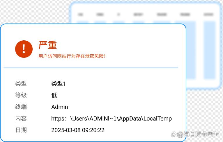 管理必备|如何监控员工上网?这几个监控上网的方法教给你,快学起来!(图4) 管理必备|如何监控员工上网?这几个监控上网的方法教给你,快学起来!(图4)