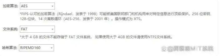 防泄密软件哪个好?分享七款文件防泄密软件,一键保护文件安全!(图2) 防泄密软件哪个好?分享七款文件防泄密软件,一键保护文件安全!(图2)