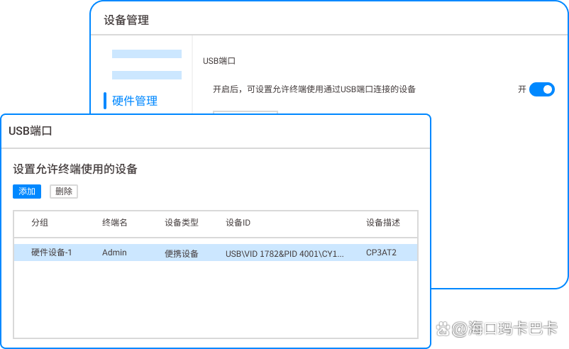 怎么禁用USB端口?禁用USB端口的5个方法,禁止USB的使用(图4) 怎么禁用USB端口?禁用USB端口的5个方法,禁止USB的使用(图4)