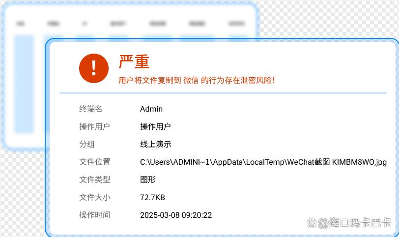 怎么管理上网行为?五个好用的上网行为管理方法推荐!(图5) 怎么管理上网行为?五个好用的上网行为管理方法推荐!(图5)