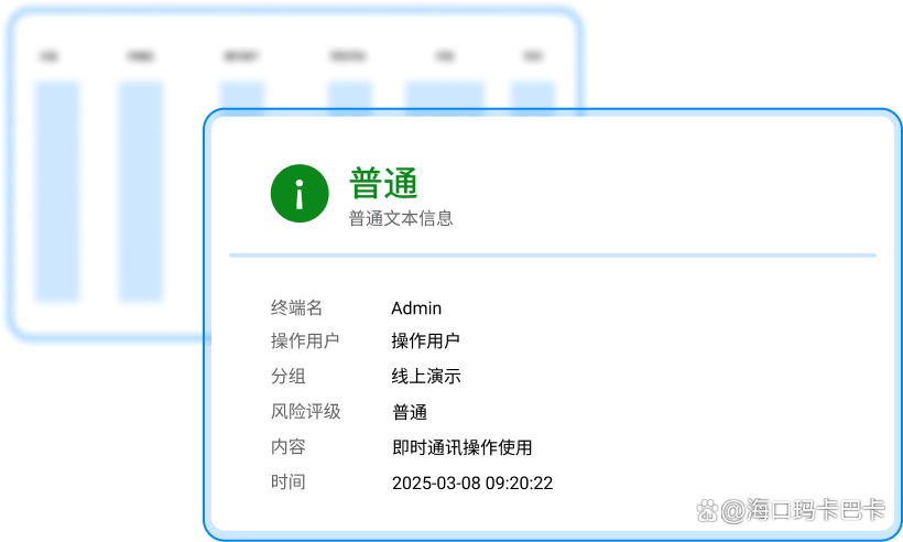 数据防泄密的方法哪个好？六个方法教给你，一键防止数据泄密！(图3)