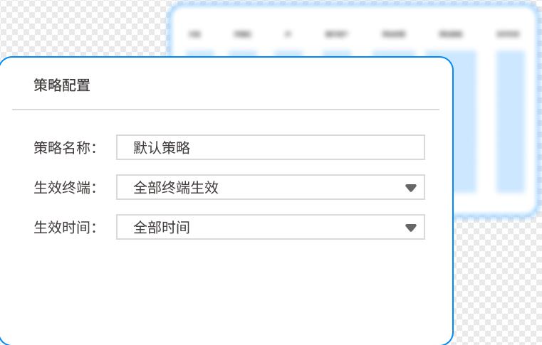 什么是上网行为管理？怎么才能管控上网行为？五个方法分享给你！(图2)