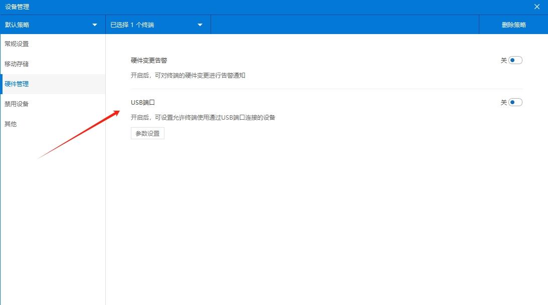 企业U盘防泄密有哪些方法？分享五个U盘防泄密的方法，保护U盘安全！(图2)