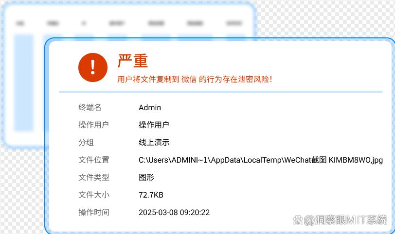 怎么禁止微信小程序运行？推荐四个可以禁止微信小程序运行的软件！(图3)