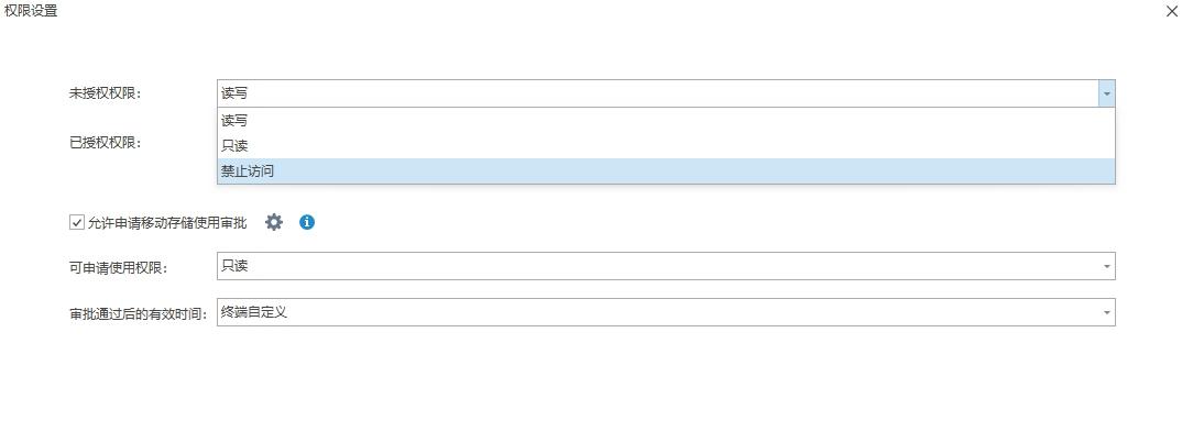 源代码防泄密如何解决？学会这六个方法，全方面保护源代码(图5)