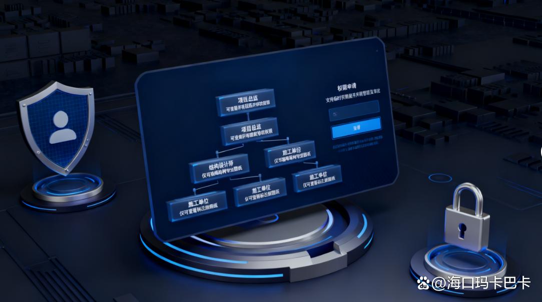 CAD图纸加密软件怎么选?总结七款超好用的CAD图纸加密软件!(图6) CAD图纸加密软件怎么选?总结七款超好用的CAD图纸加密软件!(图6)