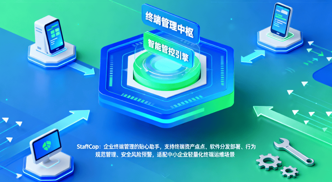监控电脑的软件都有哪些?推荐六款实用的电脑监控软件,建议收藏(图7) 监控电脑的软件都有哪些?推荐六款实用的电脑监控软件,建议收藏(图7)