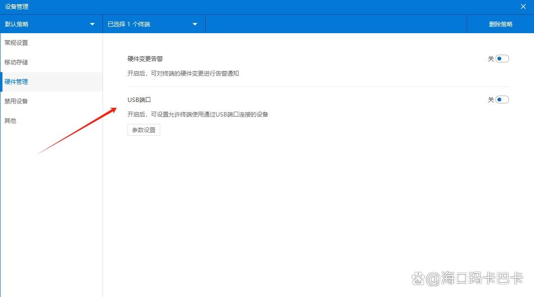 U盘泄密怎么办？五个简单实用的U盘防泄密方法教给你，U盘不再泄密(图2)