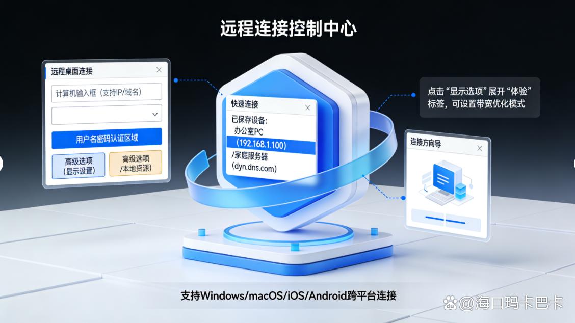 电脑屏幕如何实时监控?教你五招,轻松监控电脑屏幕(图6) 电脑屏幕如何实时监控?教你五招,轻松监控电脑屏幕(图6)