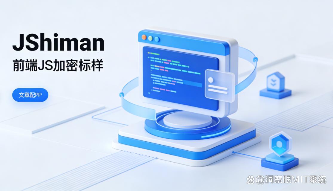 源代码怎么安全加密?程序员强推的七款源代码加密软件,好用(图6) 源代码怎么安全加密?程序员强推的七款源代码加密软件,好用(图6)