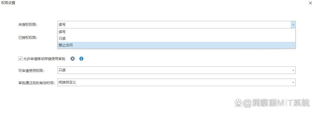 企业图纸怎么防止泄密?6个图纸防泄密的方法教给你,保护图纸安全(图3) 企业图纸怎么防止泄密?6个图纸防泄密的方法教给你,保护图纸安全(图3)