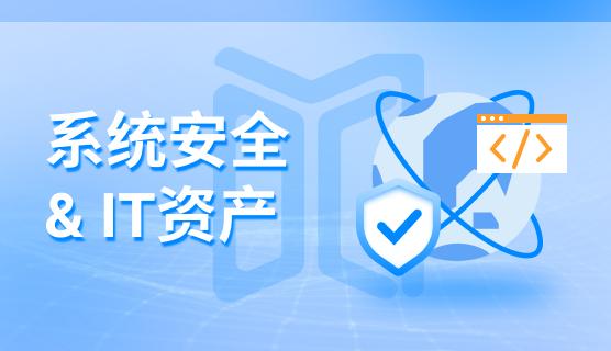 公司局域网怎么监控?五个监控局域网的方法教给你,快学起来(图5) 公司局域网怎么监控?五个监控局域网的方法教给你,快学起来(图5)