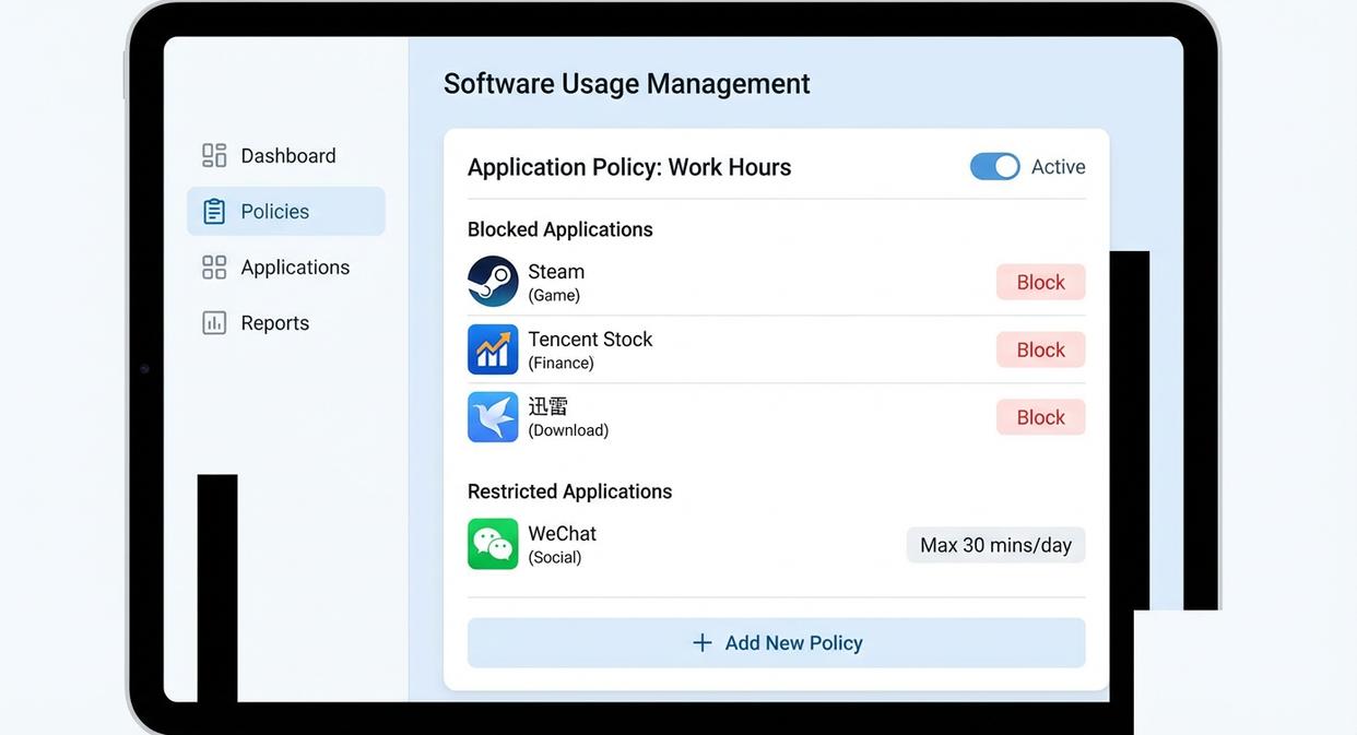 上网行为如何管理?5个实用的上网行为管理软件分享,建议收藏(图3) 上网行为如何管理?5个实用的上网行为管理软件分享,建议收藏(图3)