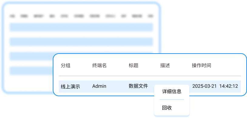 如何监控员工上网行为?分享五个实时监控员工上网行为的方法,快试试(图5) 如何监控员工上网行为?分享五个实时监控员工上网行为的方法,快试试(图5)