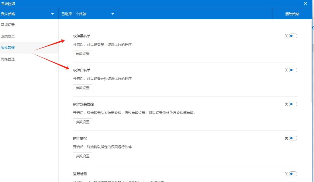 怎么禁止电脑下载软件?这5个简单的方法教会你,如何禁止软件下载(图4) 怎么禁止电脑下载软件?这5个简单的方法教会你,如何禁止软件下载(图4)