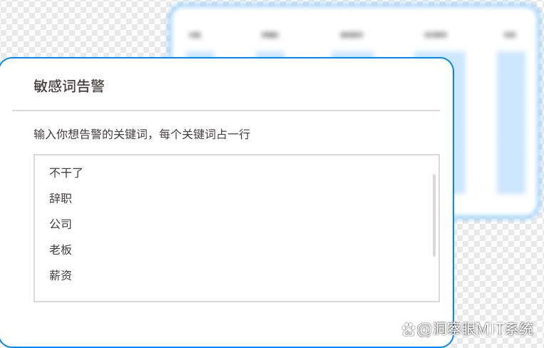 哪些软件能监控微信?推荐四款好用的微信监控软件,快试试(图5) 哪些软件能监控微信?推荐四款好用的微信监控软件,快试试(图5)