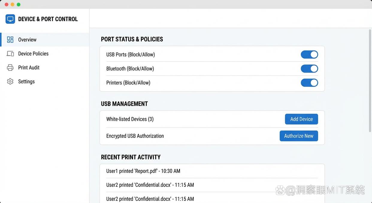 源代码防泄密怎么做?分享七款源代码防泄密软件,26年最新(图4) 源代码防泄密怎么做?分享七款源代码防泄密软件,26年最新(图4)